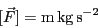 \begin{eqnarray*}[\vec{F}]&=& {\rm m} \,{\rm kg} \,{\rm s}^{-2}
\end{eqnarray*}