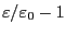 $\varepsilon /\varepsilon_0 -1$