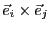 $\vec{e}_i \times \vec{e}_j$