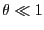 $\theta \ll 1$