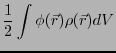 $\displaystyle \frac{1}{2} \int \phi (\vec{r}) \rho(\vec{r}) dV$