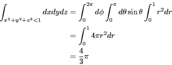 \begin{eqnarray*}
\int_{x^2+y^2 +z^2< 1} dx dy dz
&=& \int_0^{2\pi} d\phi \int_0...
...t_0^1 r^2 dr \\
&=&\int_0^1 4\pi r^2 dr \\
&=& \frac{4}{3}\pi
\end{eqnarray*}
