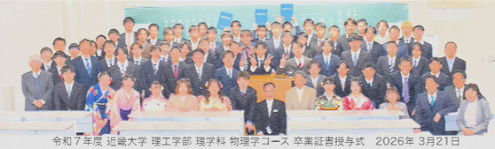 令和7年度卒業証書授与式_集合写真1.jpg